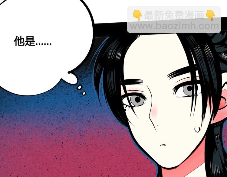 第39话 真实世界与虚伪之爱110