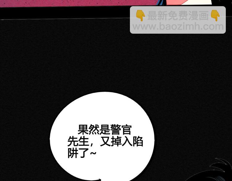 第39话 真实世界与虚伪之爱111