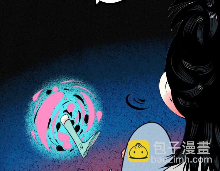 第39话 真实世界与虚伪之爱112