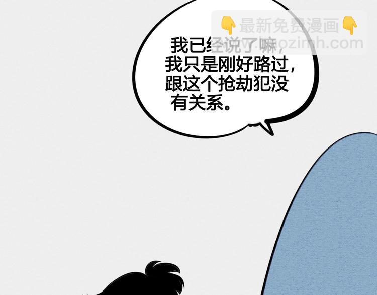 第39话 真实世界与虚伪之爱12