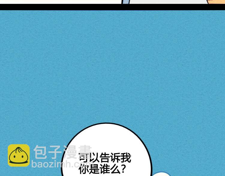 第39话 真实世界与虚伪之爱125