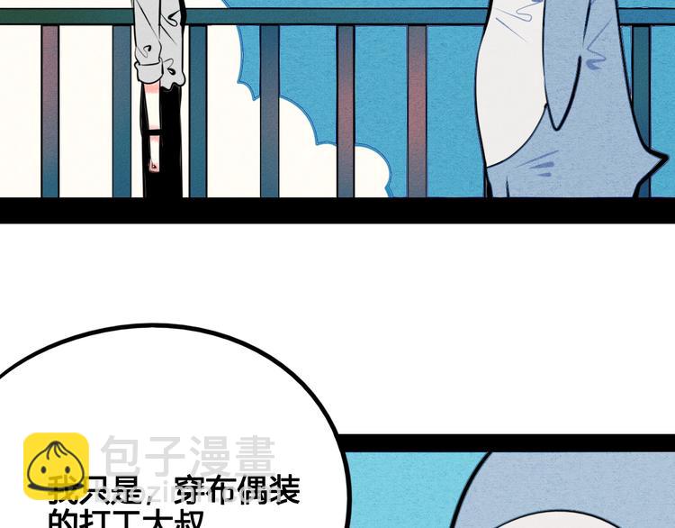 第39话 真实世界与虚伪之爱127