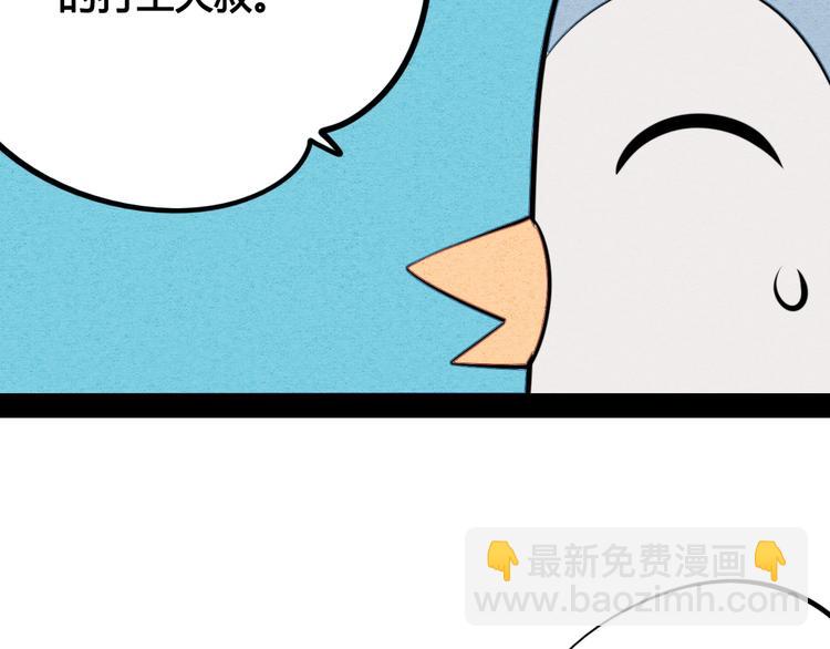 第39话 真实世界与虚伪之爱128