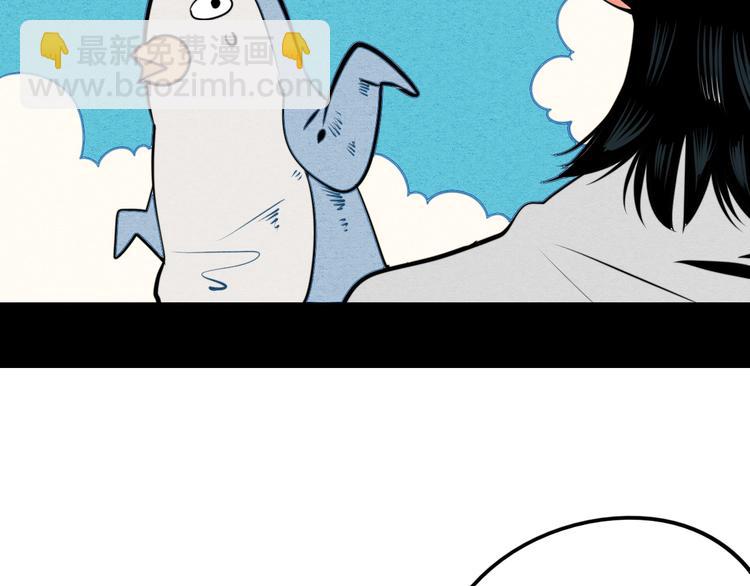 第39话 真实世界与虚伪之爱132