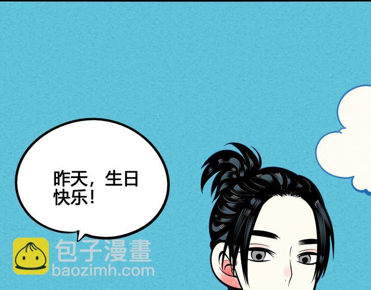 第39话 真实世界与虚伪之爱135