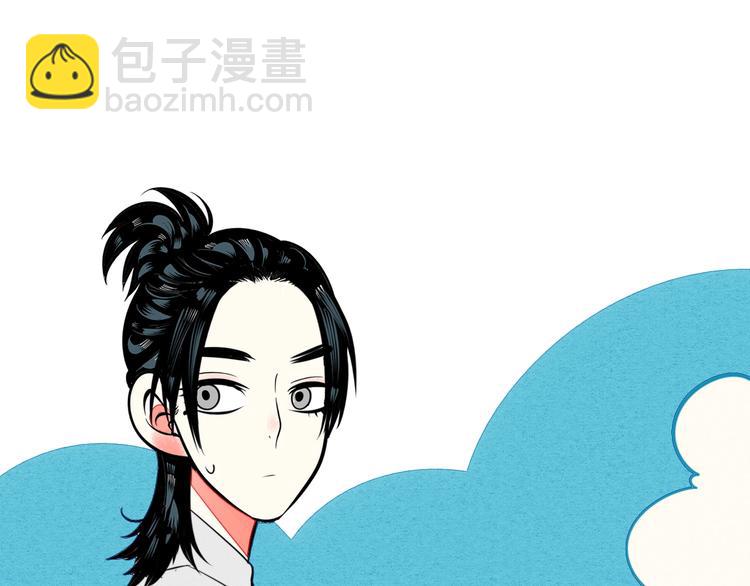 第39话 真实世界与虚伪之爱138
