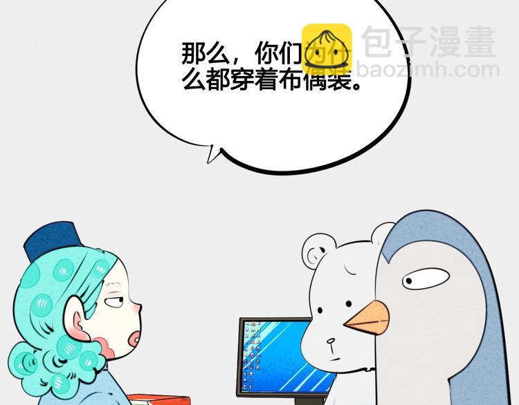 第39话 真实世界与虚伪之爱14