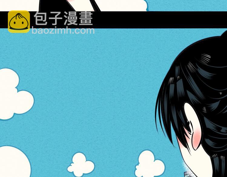 第39话 真实世界与虚伪之爱140