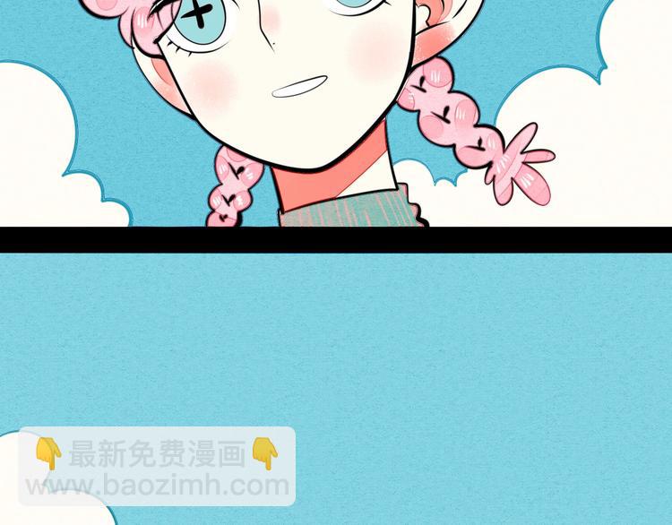 第39话 真实世界与虚伪之爱146