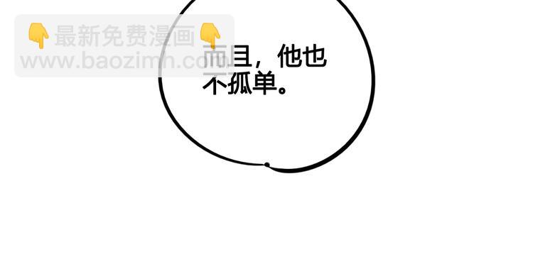 第39话 真实世界与虚伪之爱148