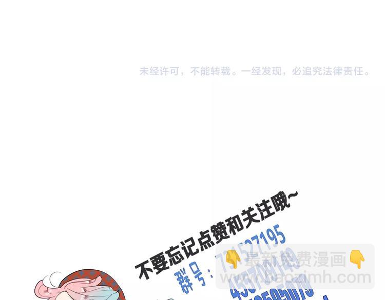 第39话 真实世界与虚伪之爱151
