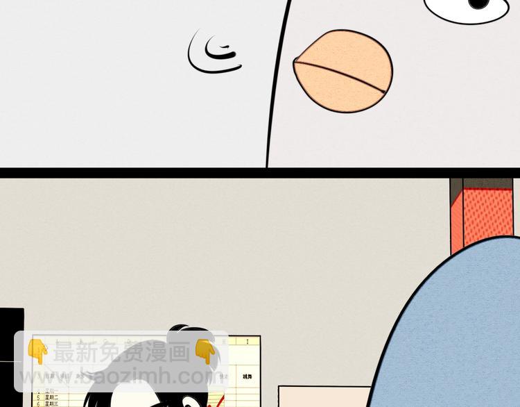 第39话 真实世界与虚伪之爱21