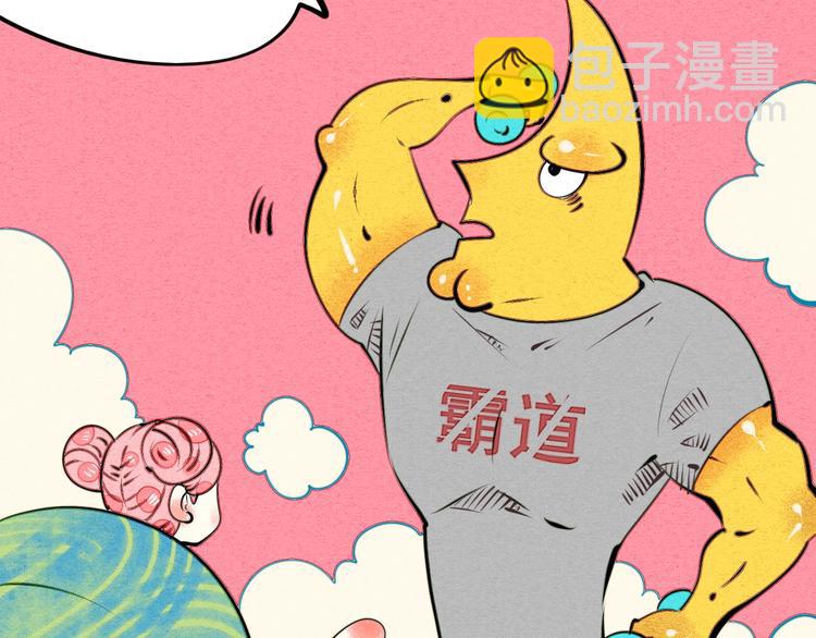 第39话 真实世界与虚伪之爱25