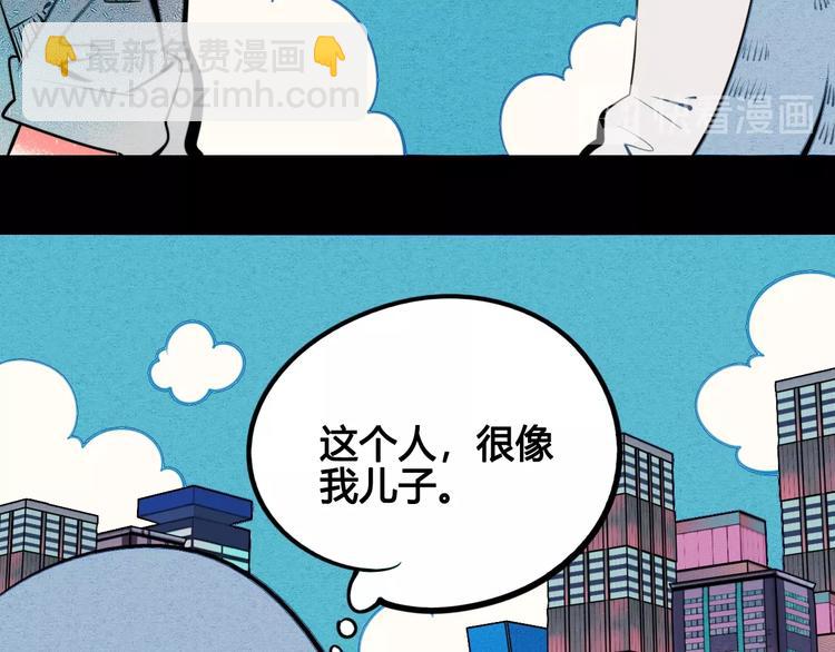 第39话 真实世界与虚伪之爱39