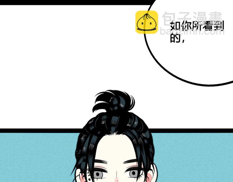 第39话 真实世界与虚伪之爱60