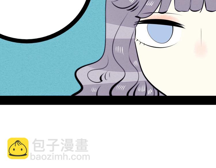 第39话 真实世界与虚伪之爱67