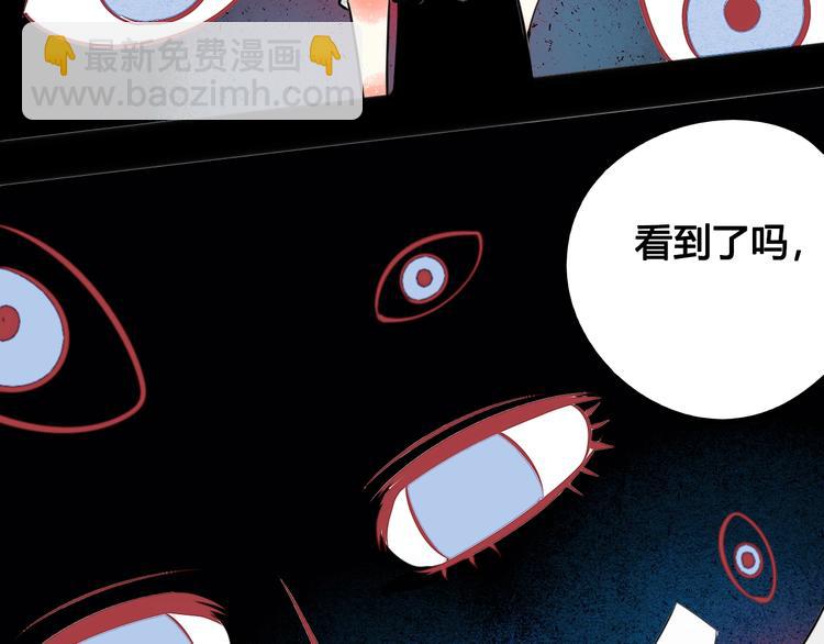 第39话 真实世界与虚伪之爱81