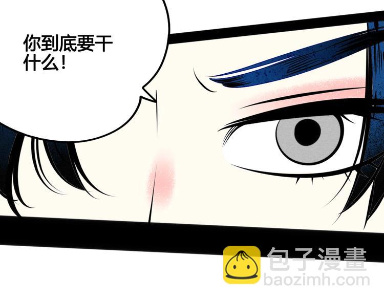 第39话 真实世界与虚伪之爱85