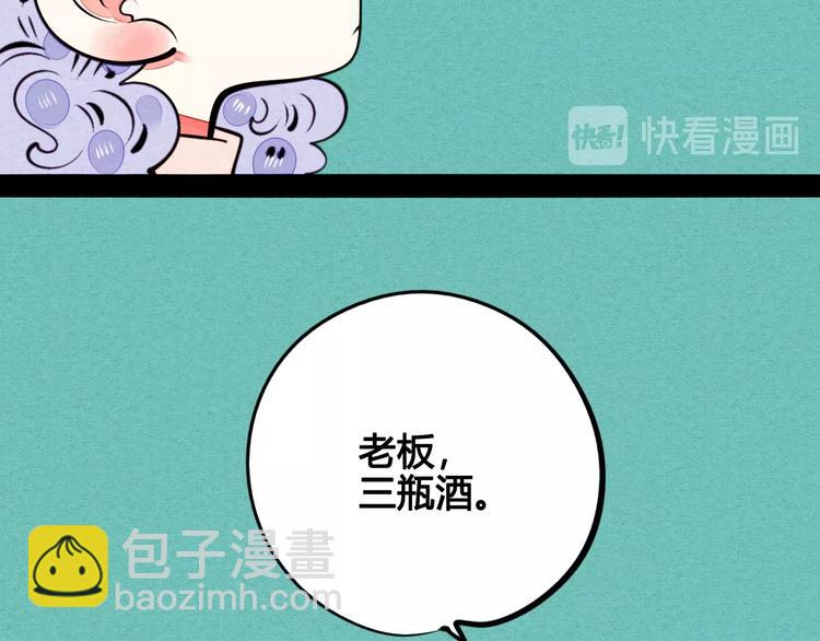 第43话 去奶牛基地吧~10