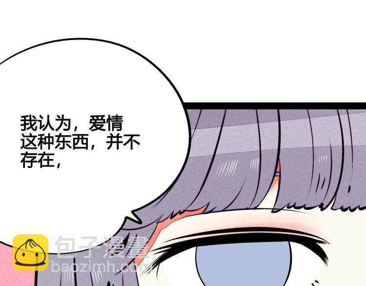 第43话 去奶牛基地吧~100