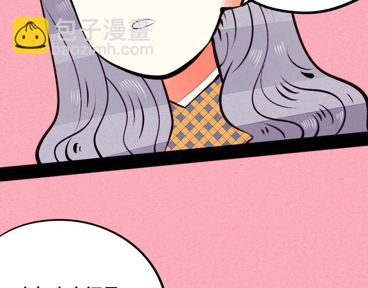 第43话 去奶牛基地吧~106