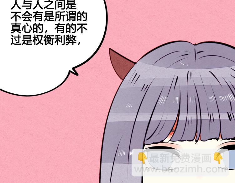 第43话 去奶牛基地吧~107