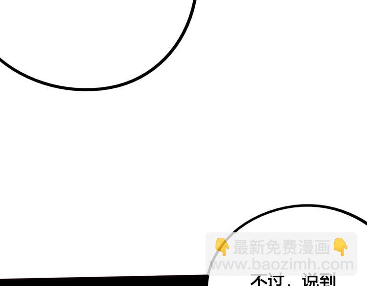 第43话 去奶牛基地吧~114