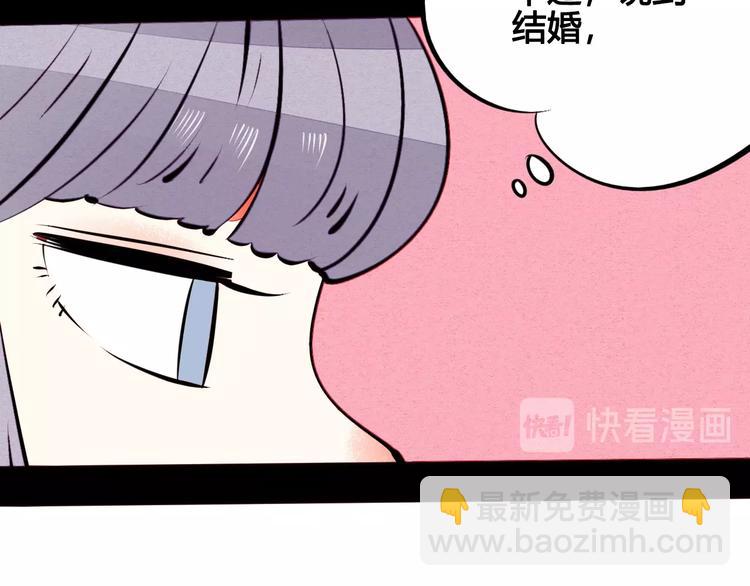 第43话 去奶牛基地吧~115
