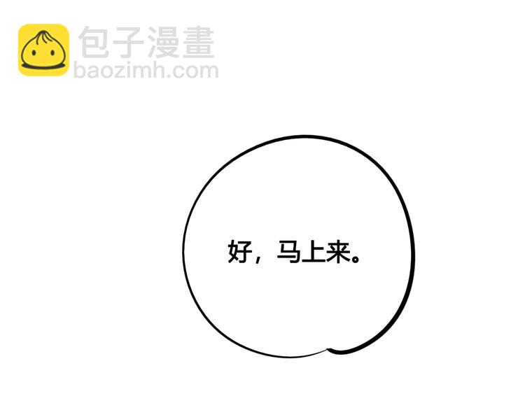 第43话 去奶牛基地吧~12
