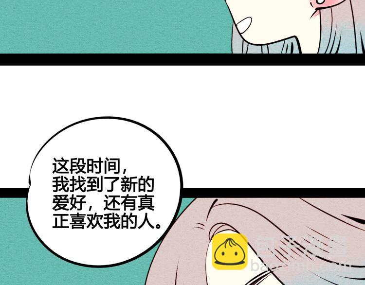第43话 去奶牛基地吧~123