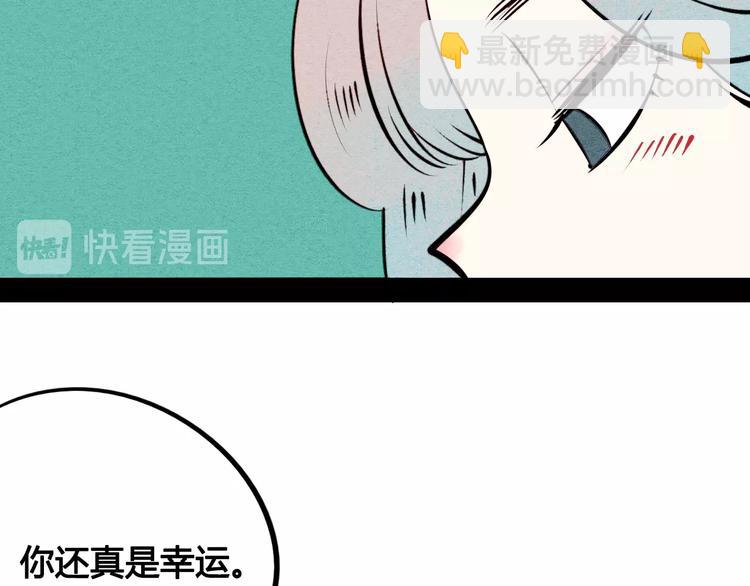 第43话 去奶牛基地吧~124
