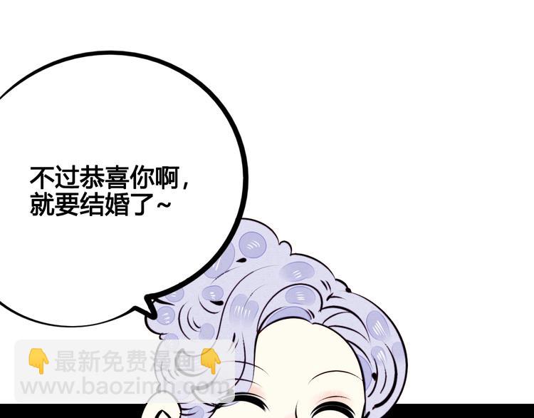 第43话 去奶牛基地吧~132