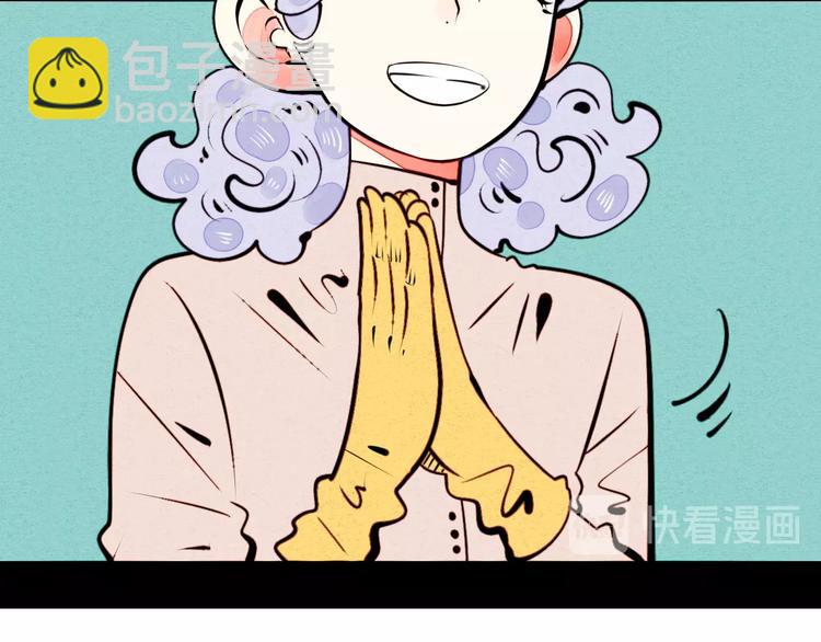 第43话 去奶牛基地吧~133