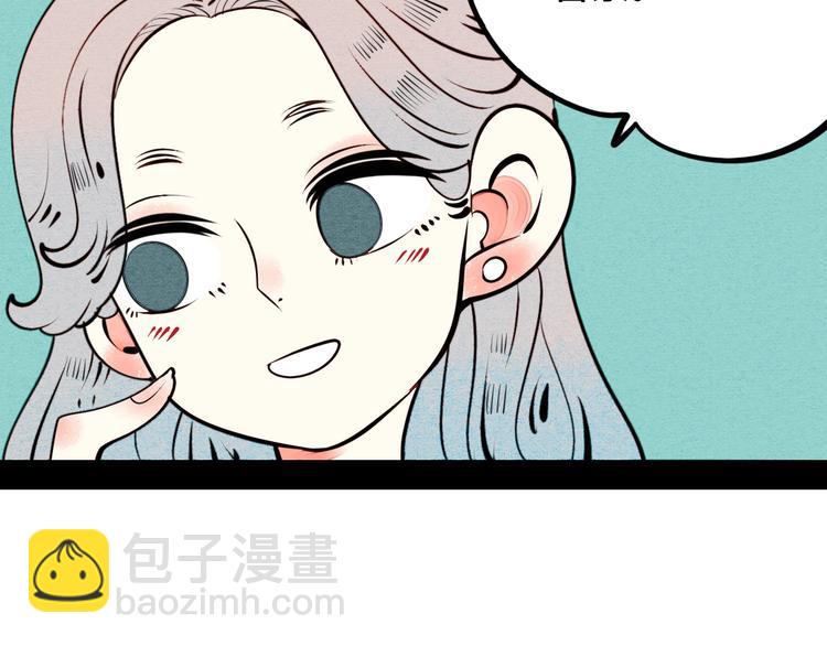 第43话 去奶牛基地吧~137
