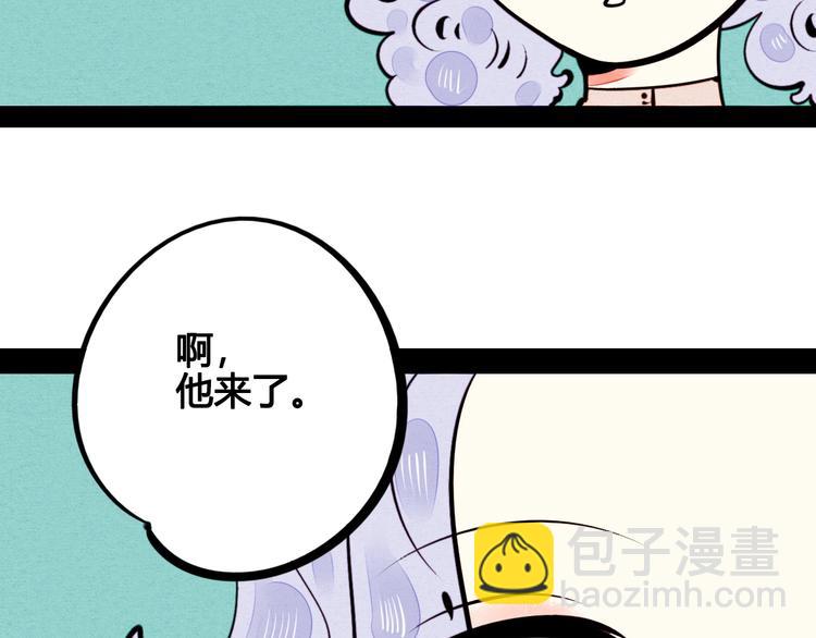 第43话 去奶牛基地吧~139