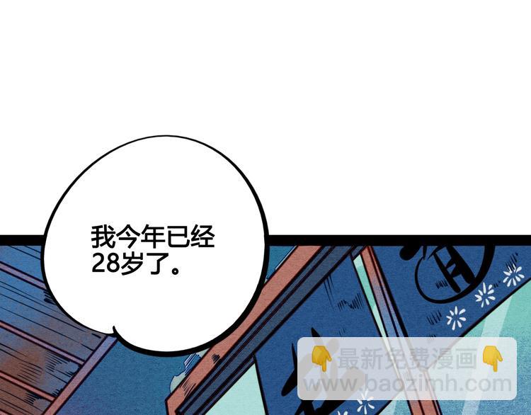 第43话 去奶牛基地吧~14
