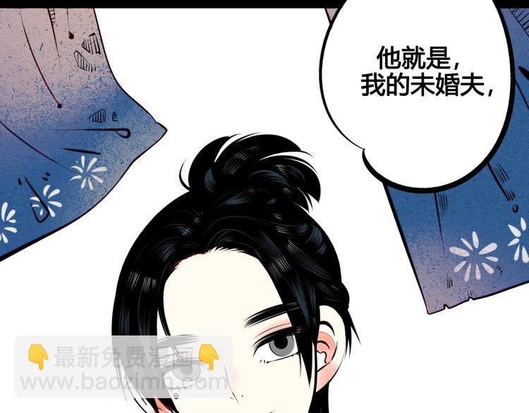 第43话 去奶牛基地吧~142
