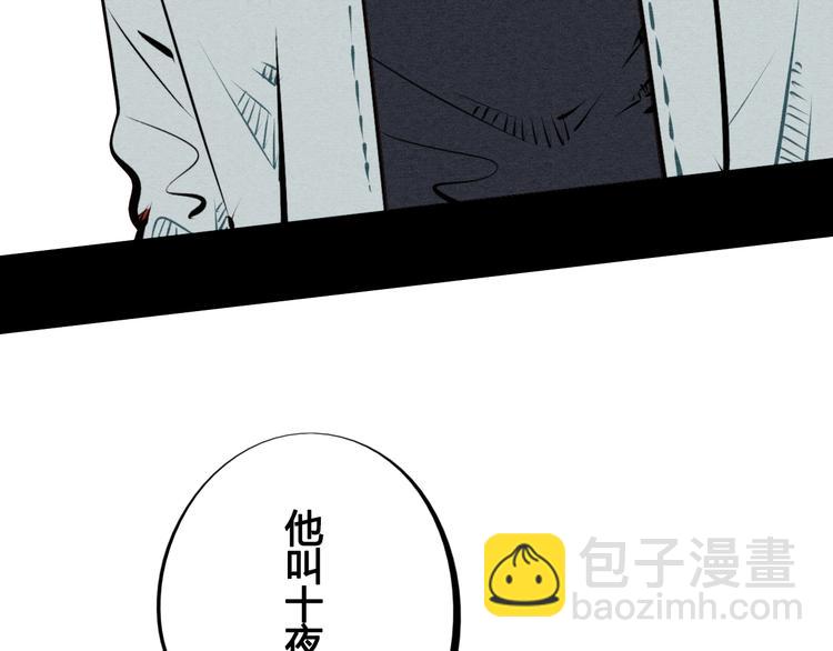 第43话 去奶牛基地吧~144