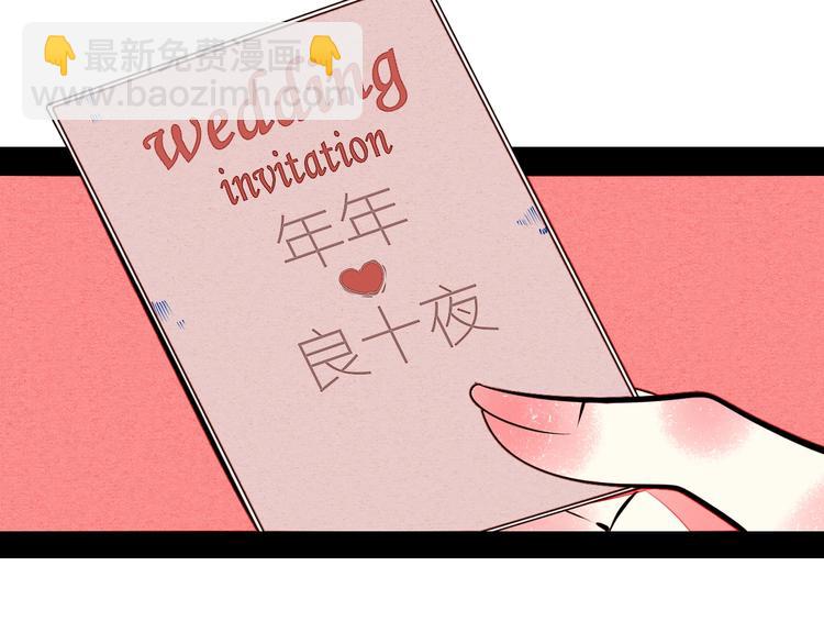第43话 去奶牛基地吧~147