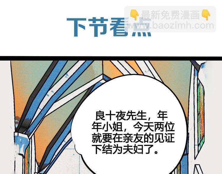第43话 去奶牛基地吧~151