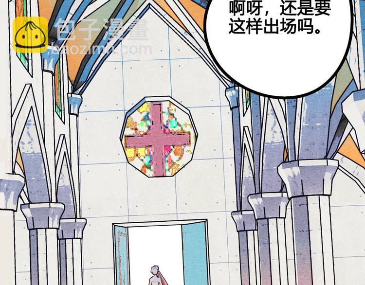 第43话 去奶牛基地吧~158