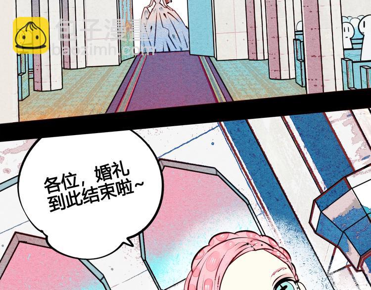第43话 去奶牛基地吧~159