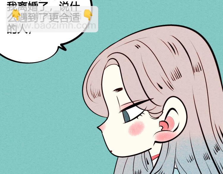 第43话 去奶牛基地吧~16