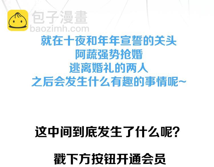 第43话 去奶牛基地吧~162