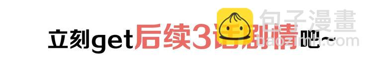 第43话 去奶牛基地吧~163