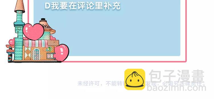 第43话 去奶牛基地吧~165