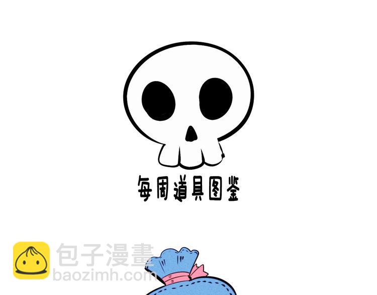 第43话 去奶牛基地吧~166