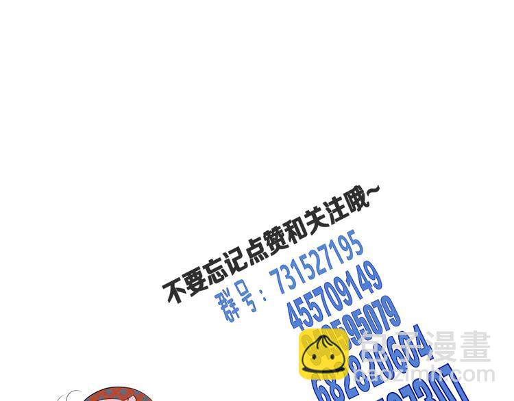 第43话 去奶牛基地吧~168