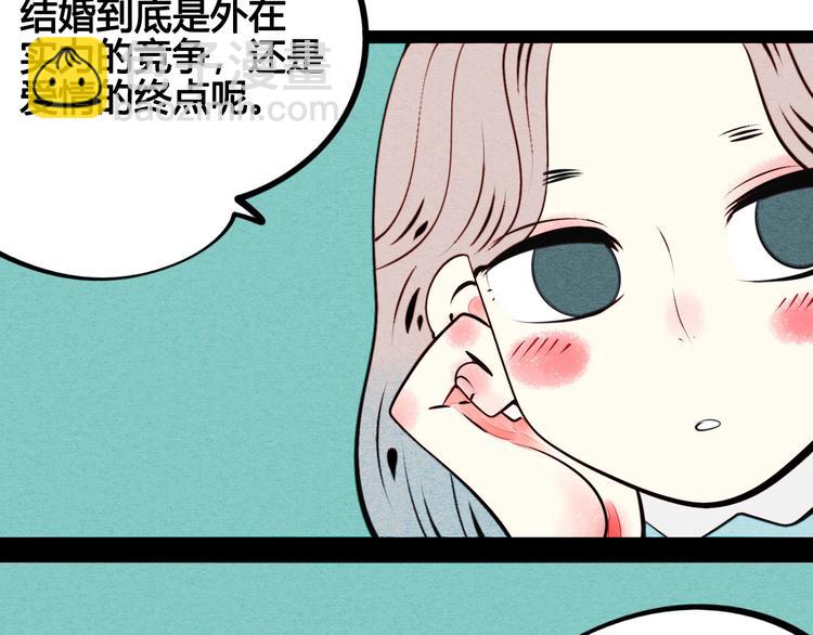 第43话 去奶牛基地吧~23