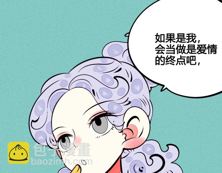 第43话 去奶牛基地吧~24